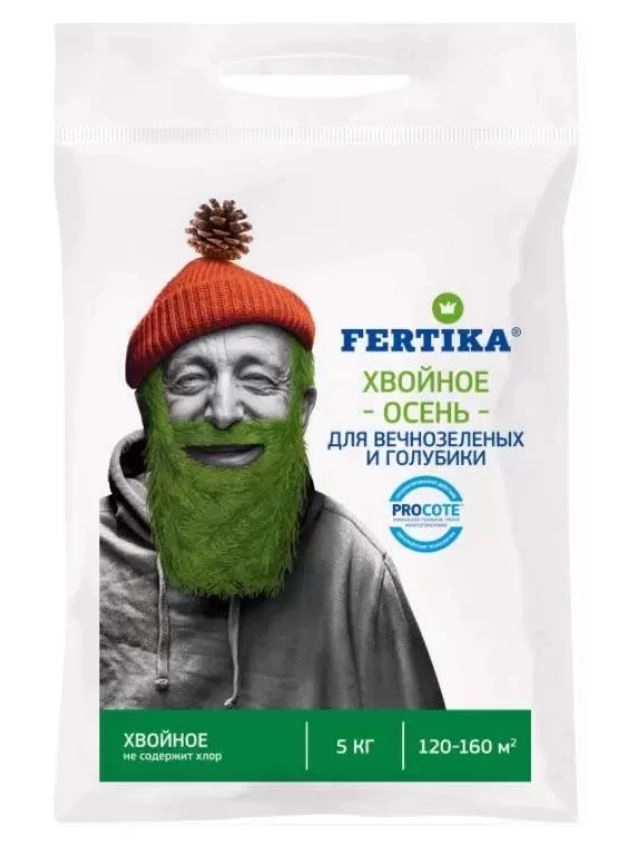 Удобрение Фертика Хвойное Осень 2,5кг