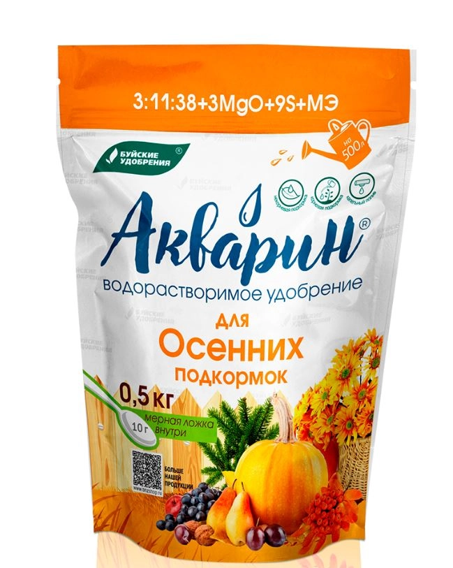 Удобрение Акварин для осенних подкормок 0,5кг