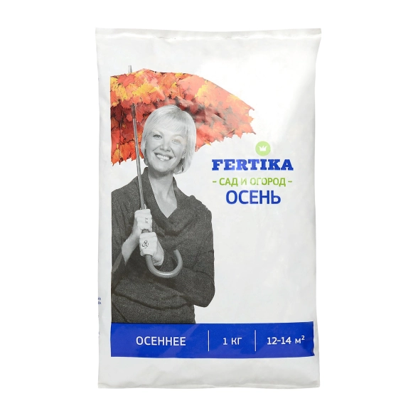 Фертика Осень 1кг