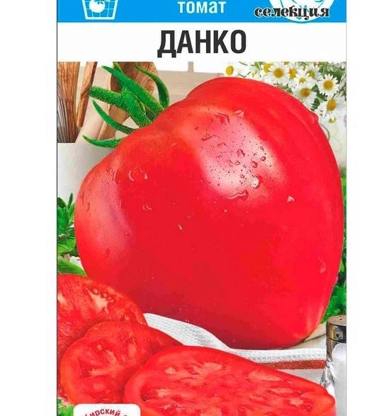 Томат Данко Сиб сад Ц