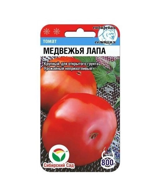 Томат Медвежья лапа Сиб.сад Ц