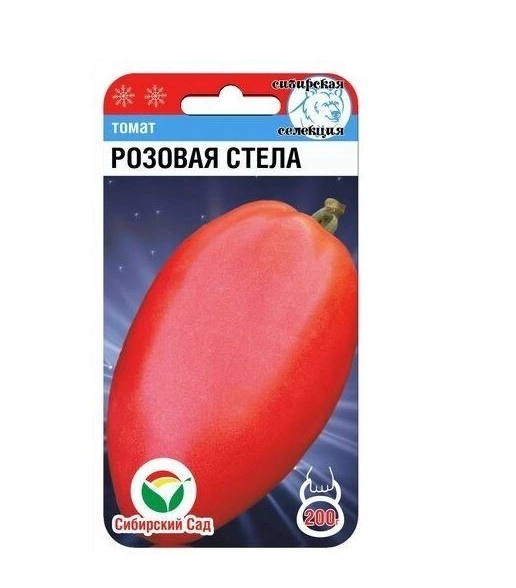 Томат Розовая стелла Сиб.сад Ц