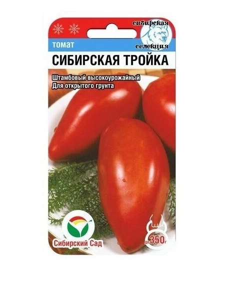 Томат Сибирская тройка Сиб.сад Ц