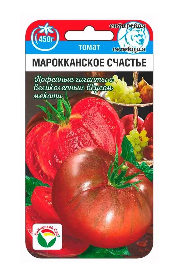 Томат Мароканское счастье СибСад Ц