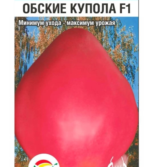 Томат Обские купола СибСад Ц