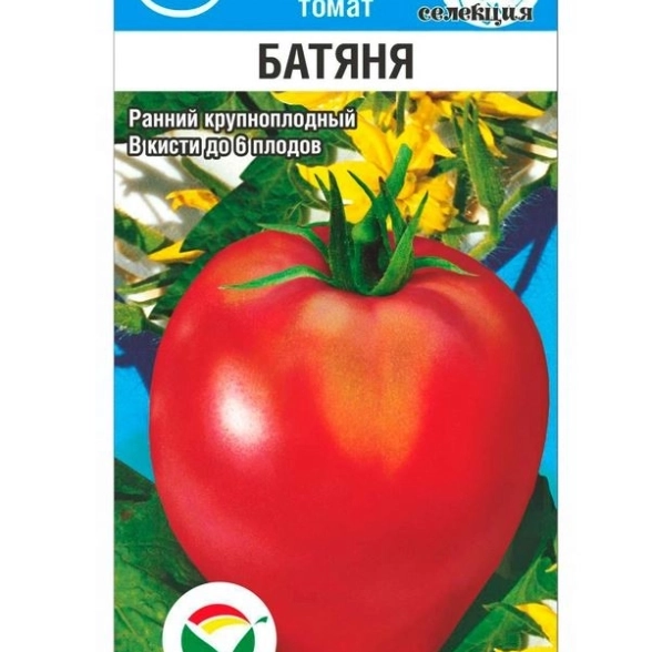 Томат Батяня СибСад Ц