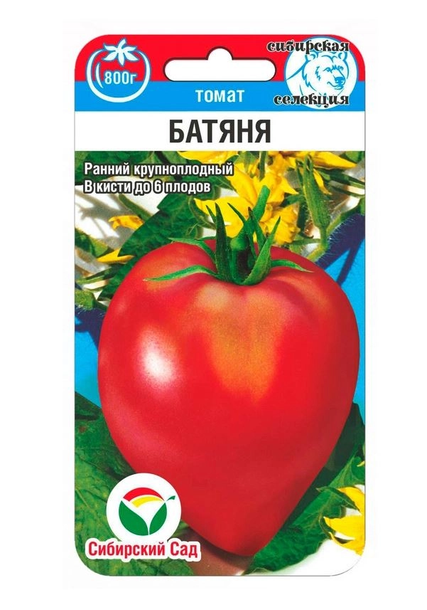 Томат Батяня СибСад Ц