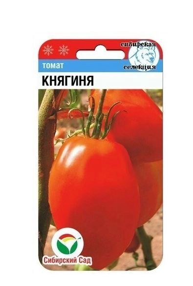 Томат Княгиня СибСад Ц