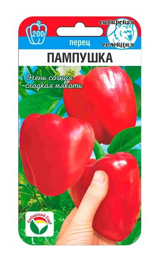 Перец Пампушка СибСад Ц