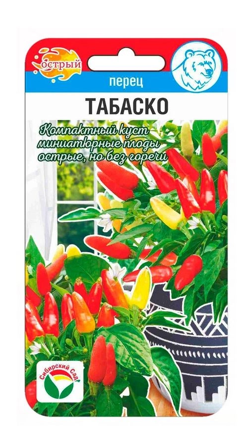 Перец Табаско СибСад Ц