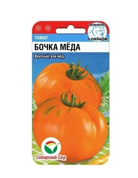 Томат Бочка меда СибСад Ц