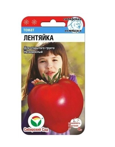 Томат Лентяйка СибСад Ц