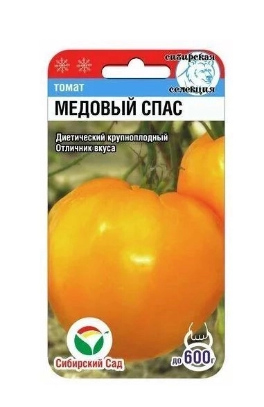 Томат Медовый спас СибСад Ц