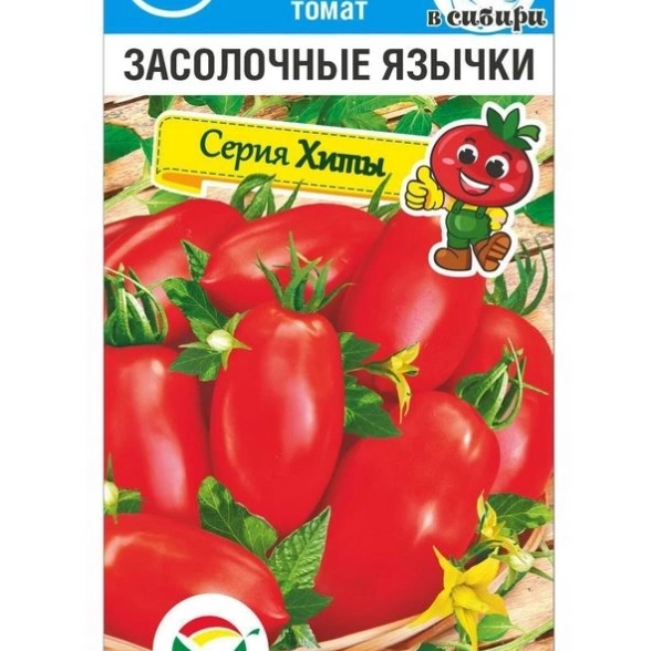 Томат Засолочные язычки СибСад Ц