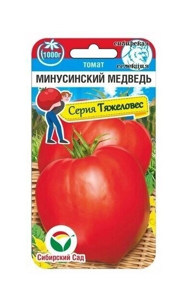 Томат Минусинский медведь СибСад Ц