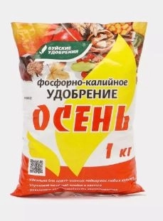 Удобрение фосфорно-калийное ОСЕНЬ 1кг БуйХим