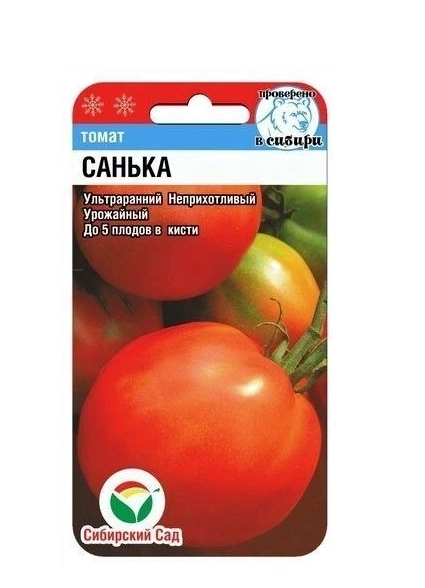 Томат Санька Сиб.Сад Ц