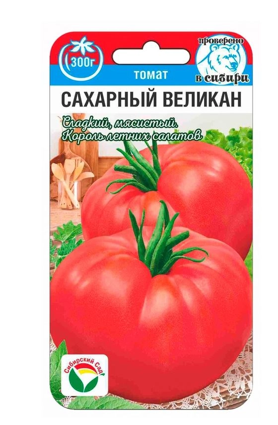 Томат Сахарный Великан Сиб.Сад Ц