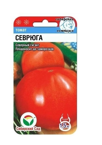 Томат Севрюга Сиб.Сад Ц