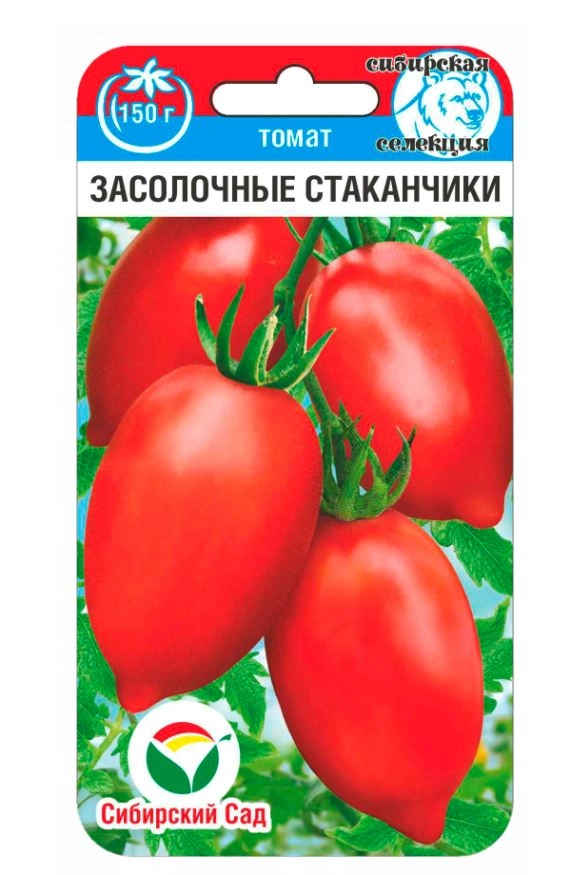 Томат Сибирские засолочные стаканчики СибСад Ц