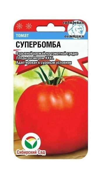 Томат Супер бомба СибСад Ц