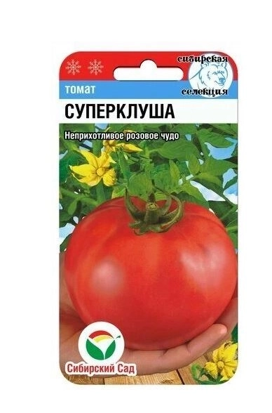 Томат Суперклуша СибСад Ц