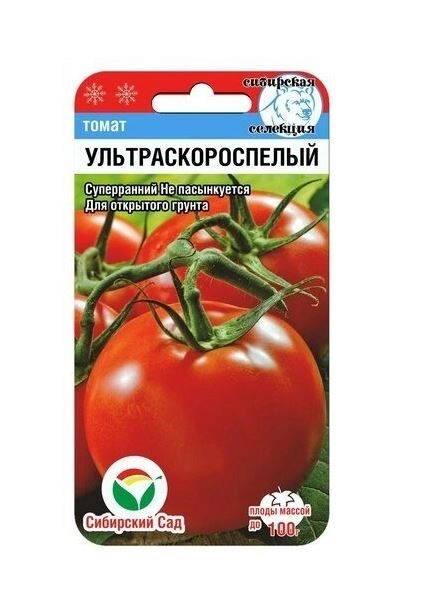 Томат Ультраскороспелый СибСад Ц