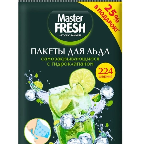 Пакеты для льда Master Fresh 8лист*28шариков С0006313