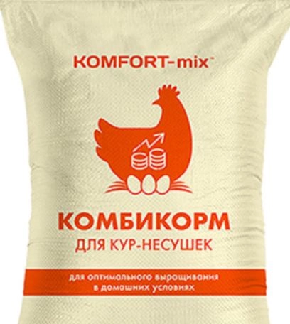 Комбикорм для мол.кур-несушек Комфорт микс 2455