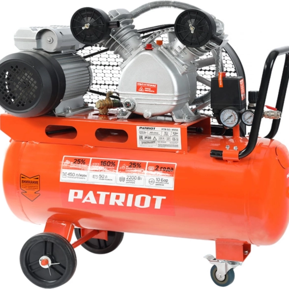 Компрессор Patriot PTR 50-450А 2,2кВт 50л 10бар 450л/мин ременной
