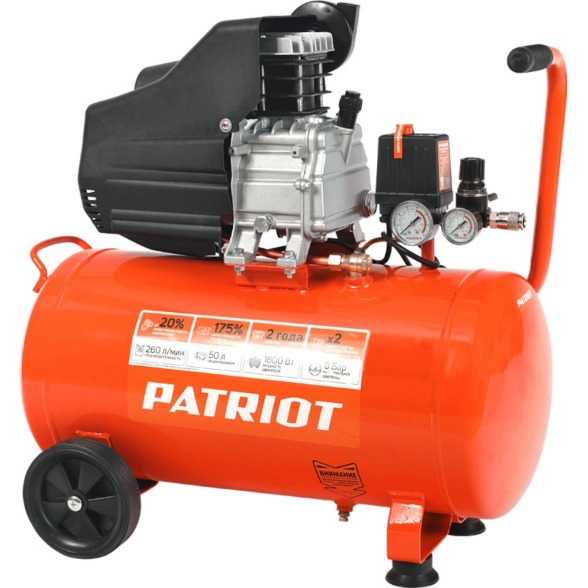 Компрессор Patriot 50-260 Euro 1,8кВт 50л 8бар 260л/мин