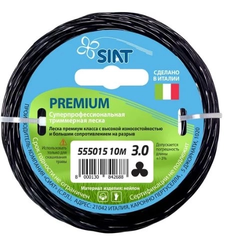 Леска Siat Premium 3,0ммx10м канат