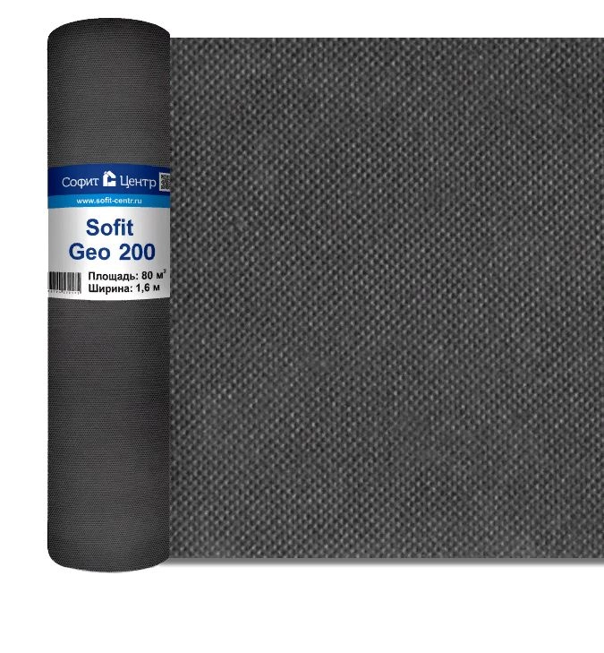 Sofit GEO 200 1,6 80кв.м