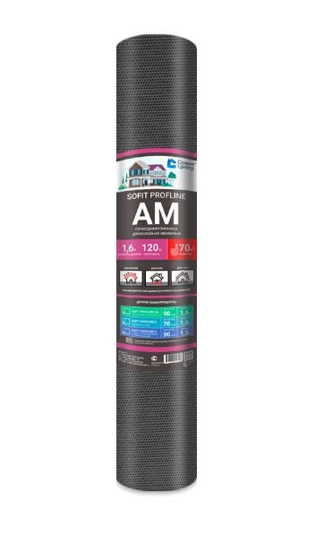 Супердиффузионная мембрана 2сл Софит Профи AM 1,6м 35м2