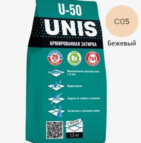 Затирка U-50 бежевая С05 1,5кг