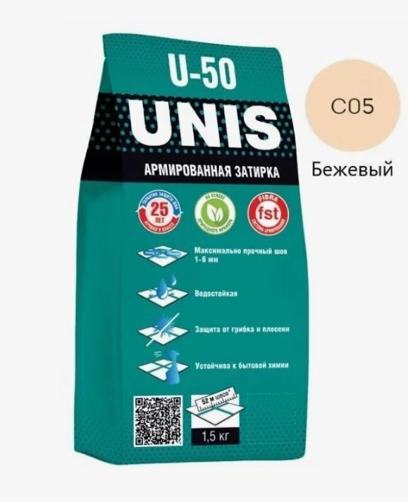 Затирка U-50 бежевая С05 1,5кг