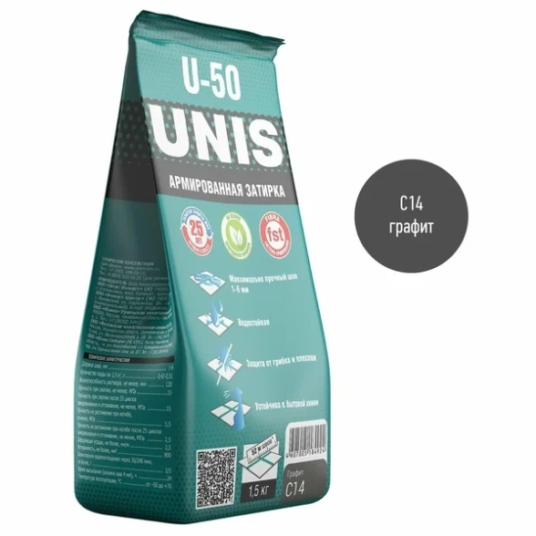 Затирка U-50 графит С14 1,5кг
