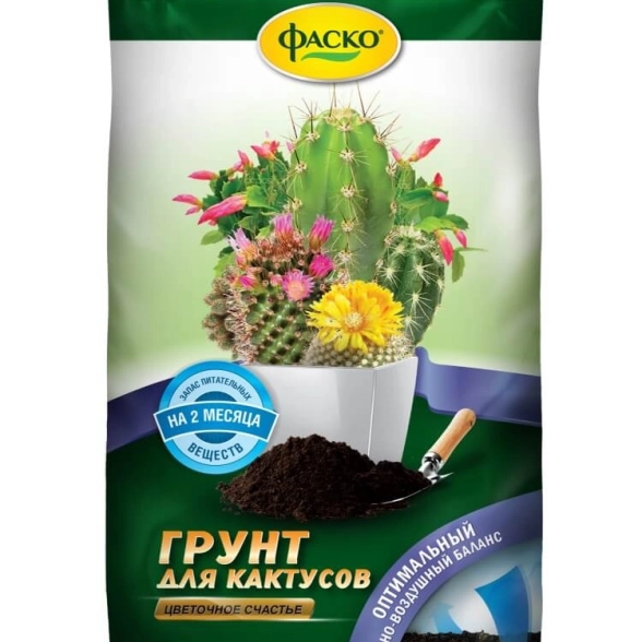 Грунт Кактус 2,5л Фаско