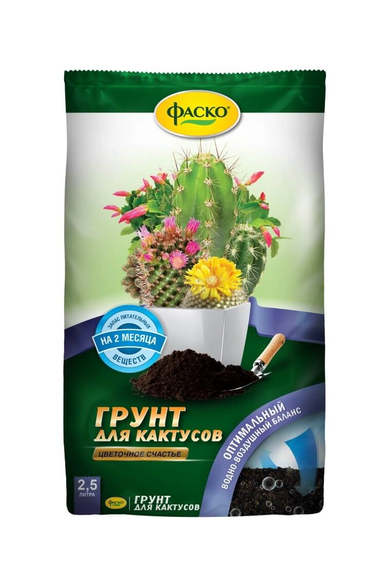 Грунт Кактус 2,5л Фаско