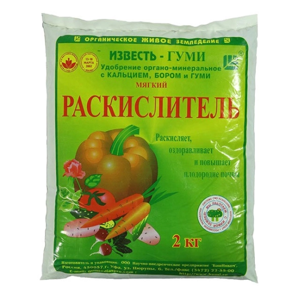 Известь Гуми 2кг