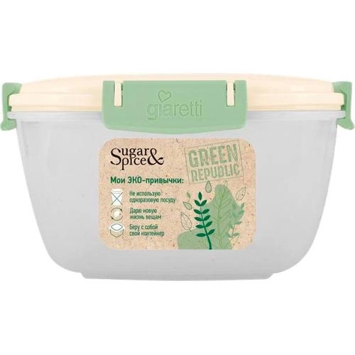 Контейнер Green Republic 0.7л квадр. лен SE2242GR