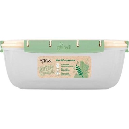 Контейнер Green Republic 2.2л премоуг. лен SE2247GR