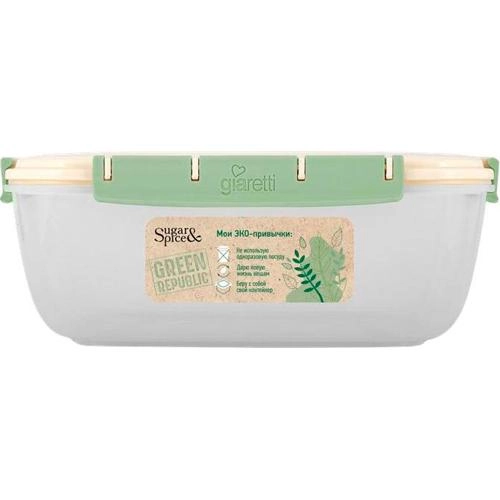Контейнер Green Republic 2.2л премоуг. лен SE2247GR