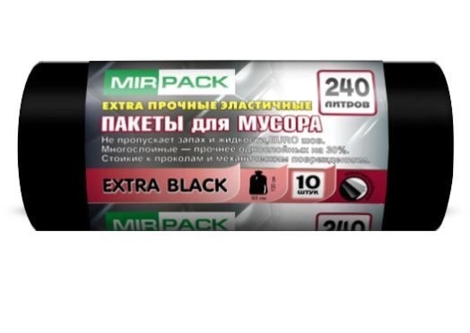 Мешки д/м 240л EXTRA black 10шт 93*130см 55мкм ПВД