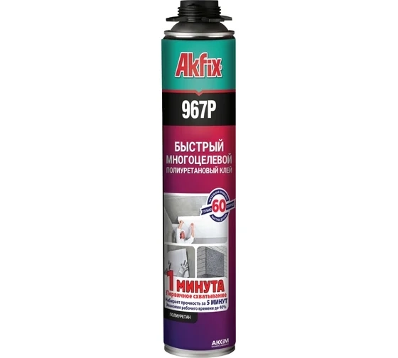 Клей-пена Akfix 967P Быстрая многоцелевая 750мл