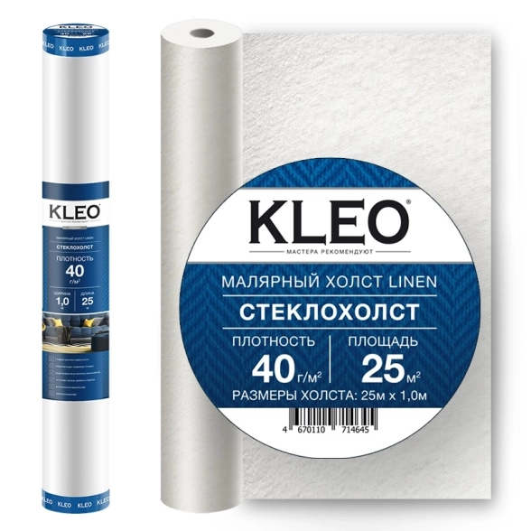 Стеклохолст малярный KLEO LINEN 40 1*25м