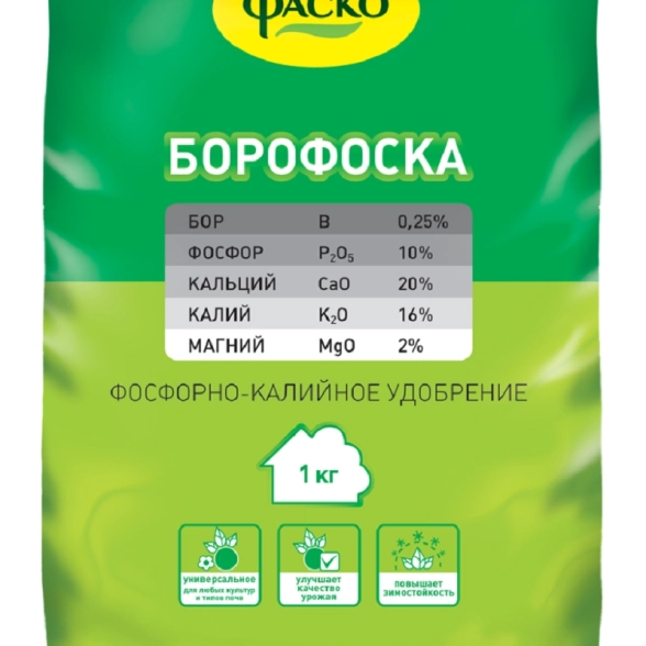 Удобрение сухое Фаско Борофоска минеральное 1кг