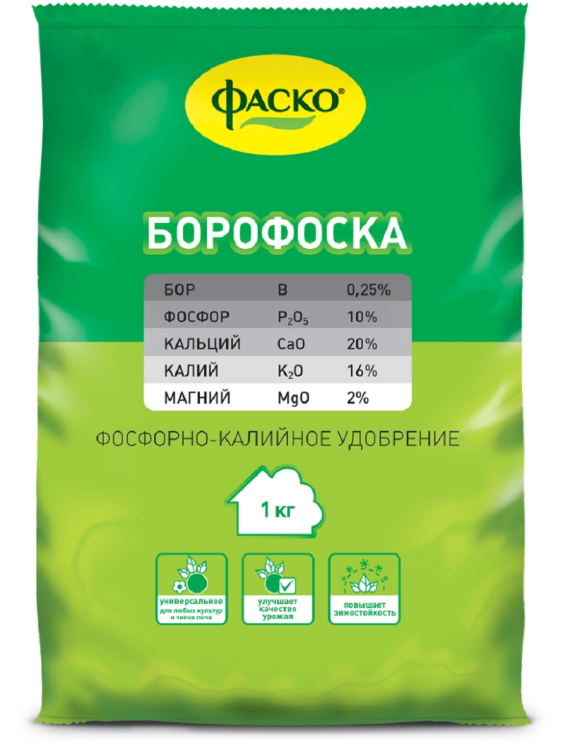 Удобрение сухое Фаско Борофоска минеральное 1кг