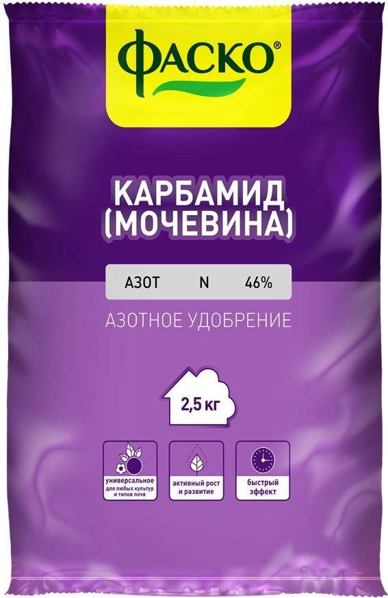 Удобрение Карбамид 2,5кг Фаско