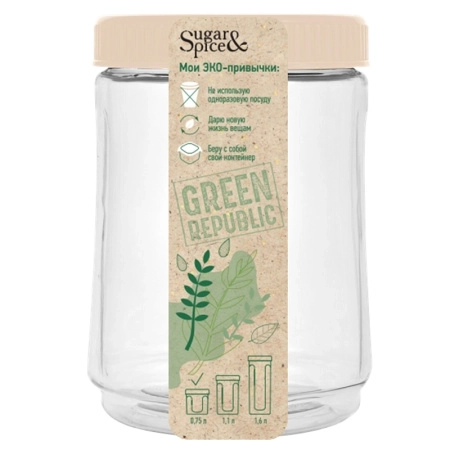 Банка д/сып продуктов Green Republic 0,75л лен SE2248GR